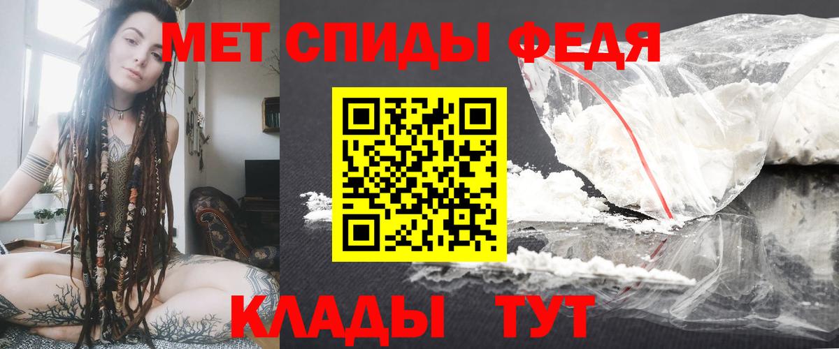 Белая Калитва  Amphetamine  Вход с VPN  АМФ 97% 