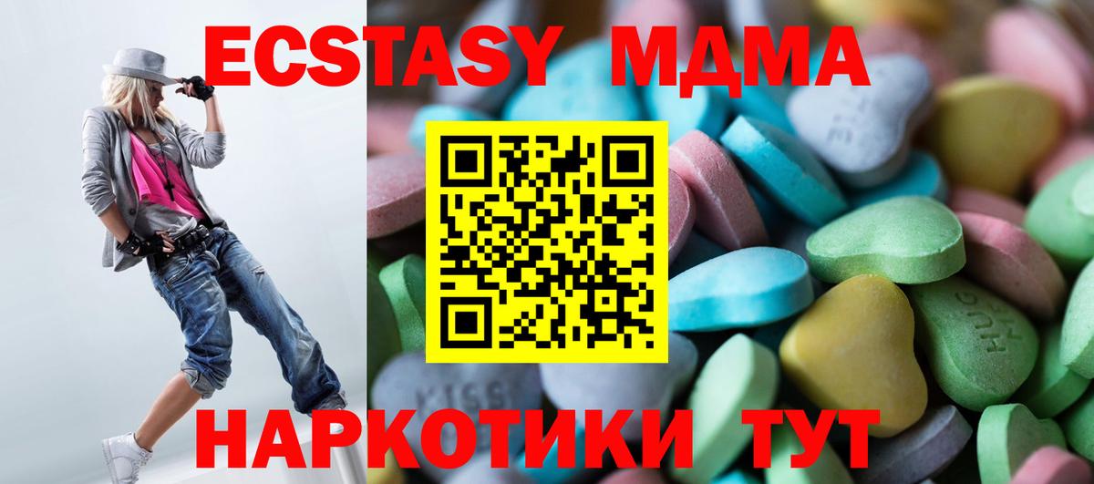 ЭКСТАЗИ TESLA Белая Калитва