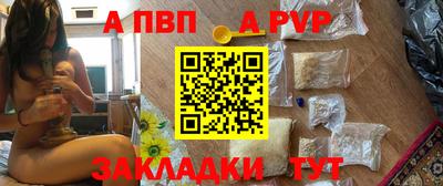 спиды Холмск