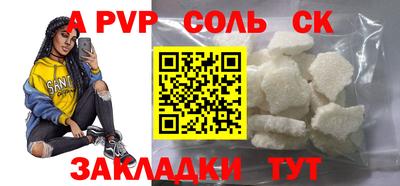 крисы Хасавюрт