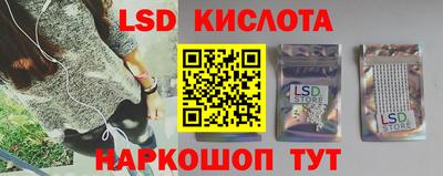 спиды Холмск