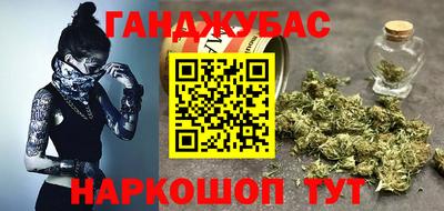 спиды Холмск