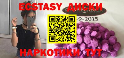 кокаин колумбия Химки