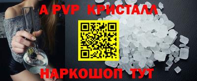 крисы Хасавюрт