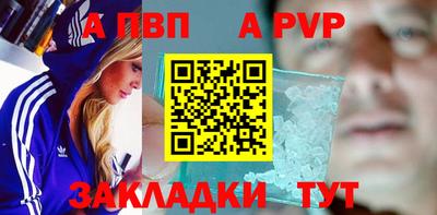 спиды Холмск
