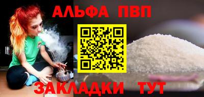 крисы Хасавюрт