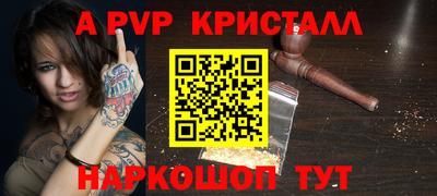 спиды Холмск