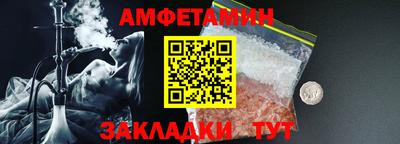 спиды Холмск