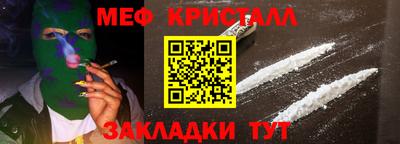 спиды Холмск