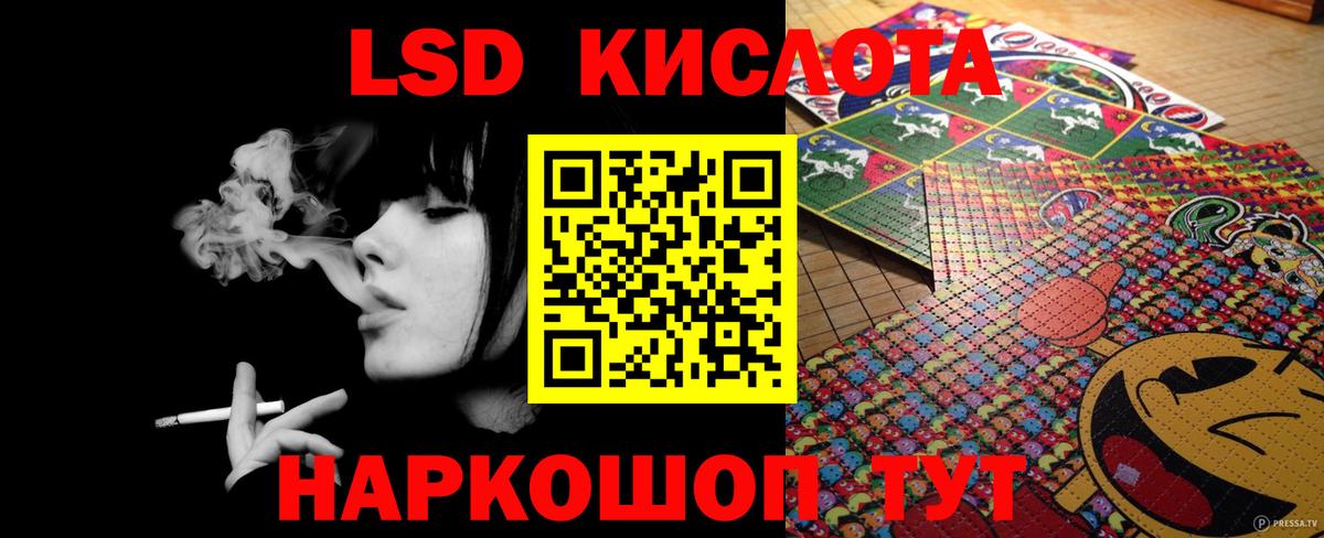 LSD-25 экстази кислота  Вход с VPN  ЛСД экстази ecstasy  Белая Калитва 