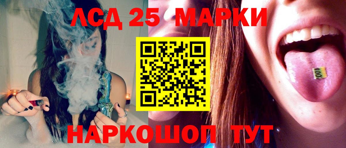 ЛСД экстази ecstasy Белая Калитва