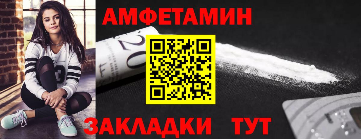 Метамфетамин витя Белая Калитва