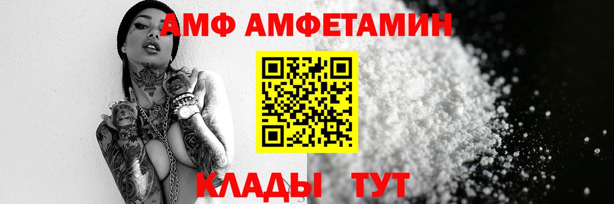 Белая Калитва  Метамфетамин мет  Метамфетамин  Вход с VPN 