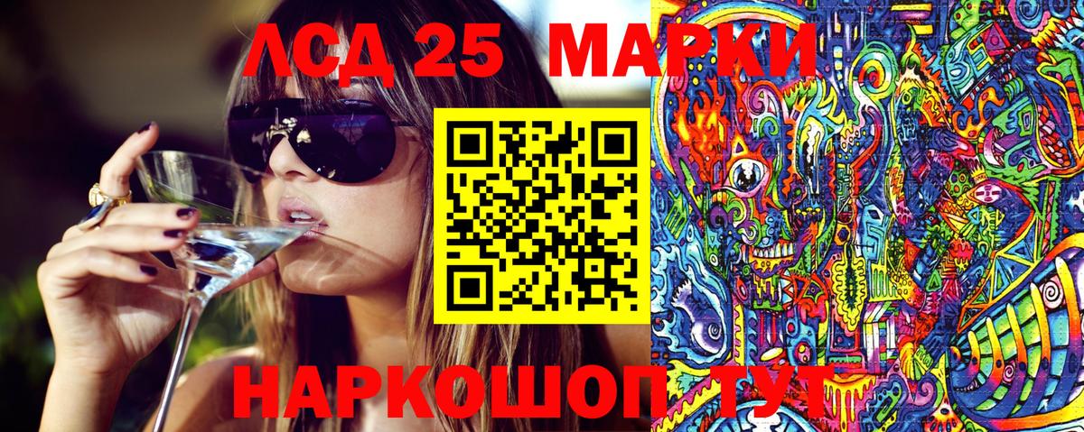 Белая Калитва  Марки NBOMe 1,5мг  купить   Вход с VPN 