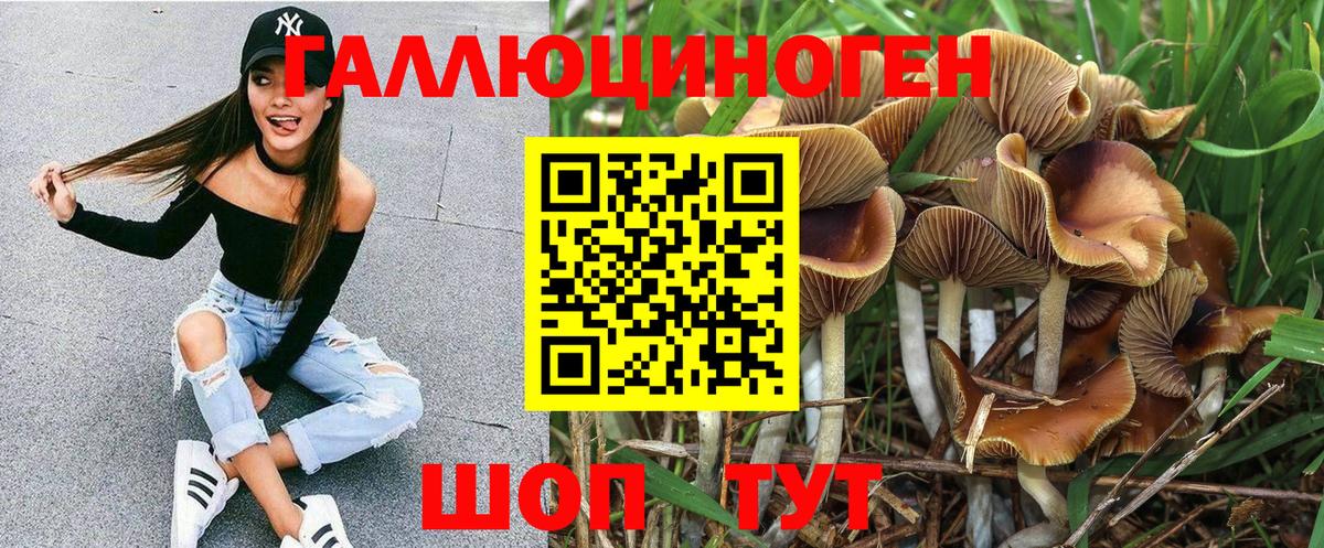 Белая Калитва  Галлюциногенные грибы Magic Shrooms  Псилоцибиновые грибы Cubensis  Вход с VPN 