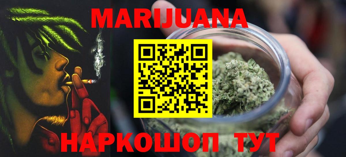 Канабис MAZAR Белая Калитва
